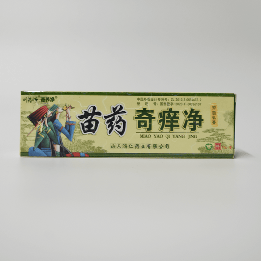 Skin Ease Itch Cream 苗药-奇痒净