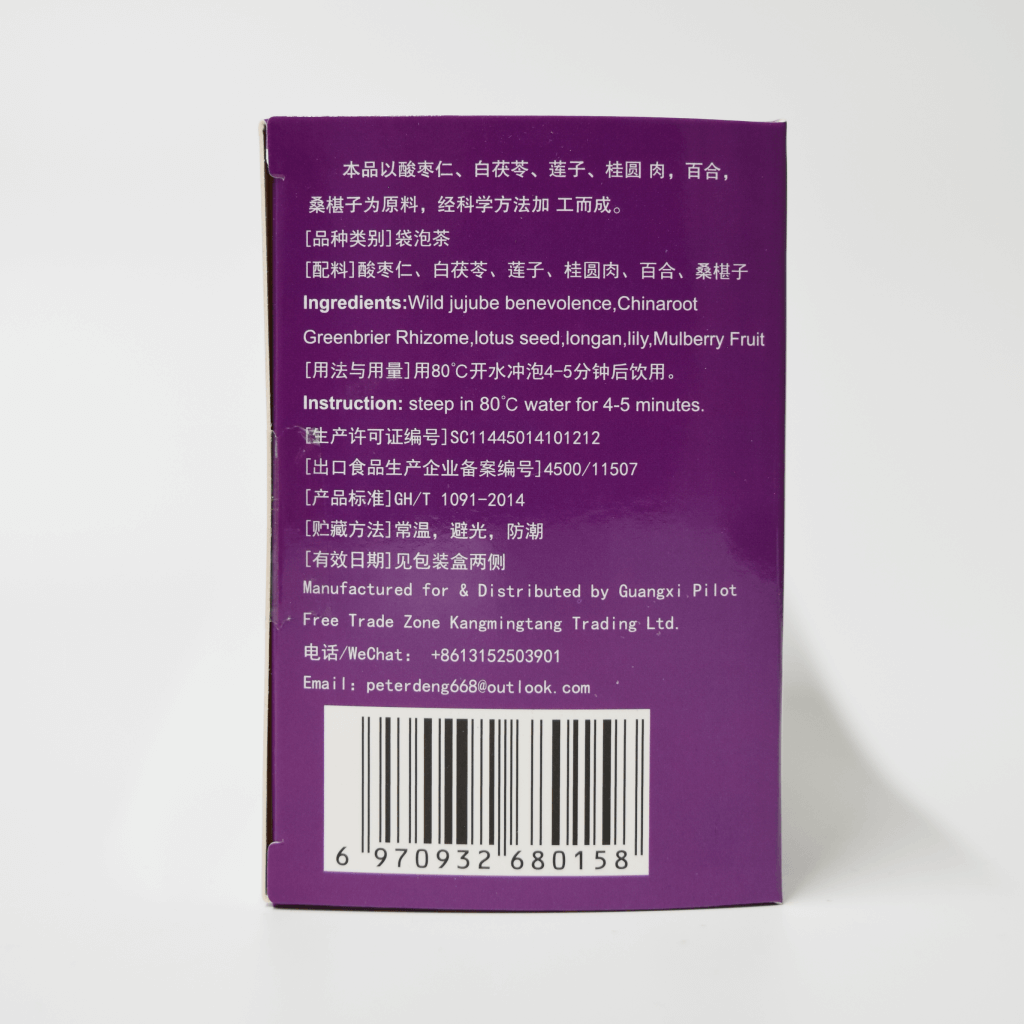 Sleep Good Tea 睡好茶