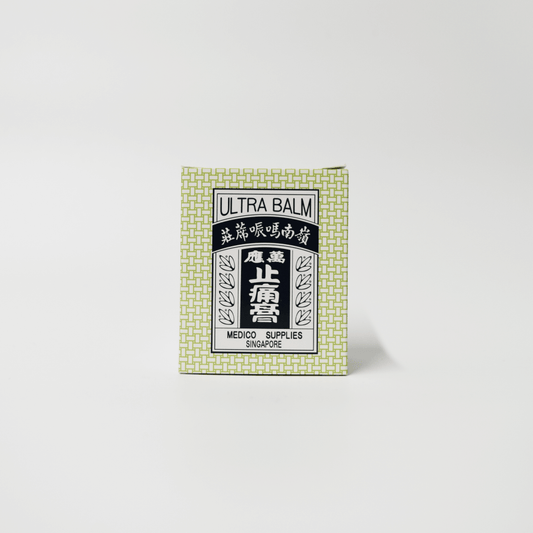Ultra Balm (Singapore Ling Nam Brand ) 嶺南萬應止痛膏 (新加坡）