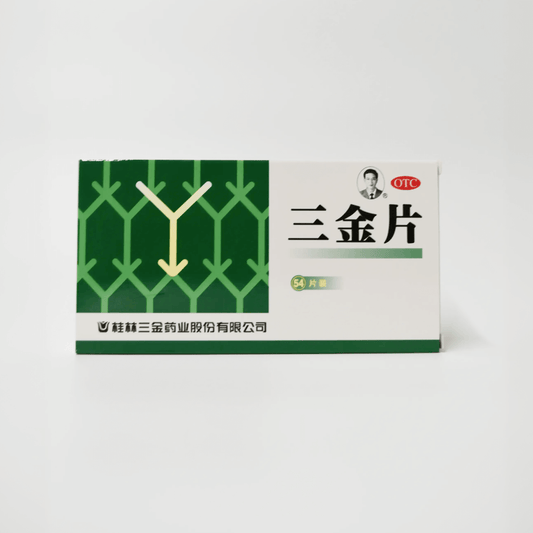 Urinary Comfort Pills 三金片