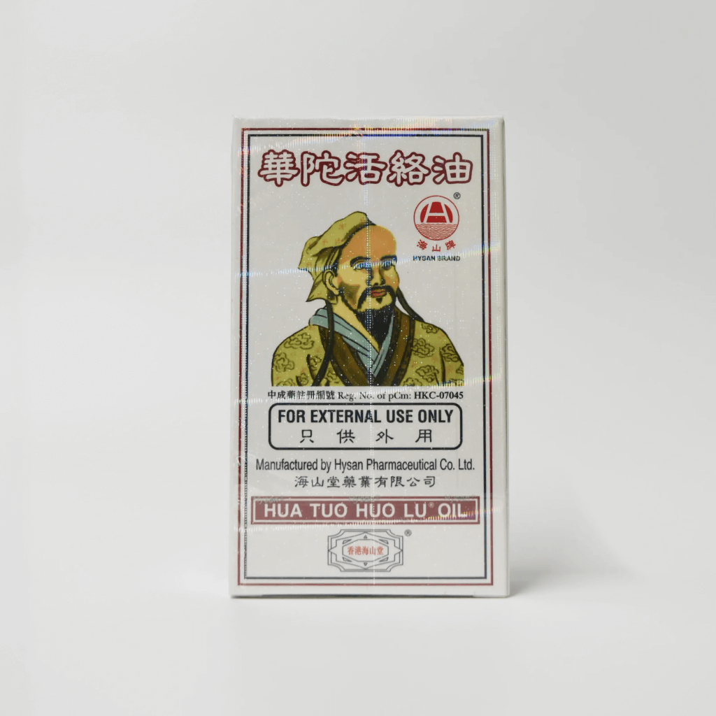 Hua Tuo Huo Lu Oil (Hong Kong Hy San Brand）华陀活络油 （香港海山牌）