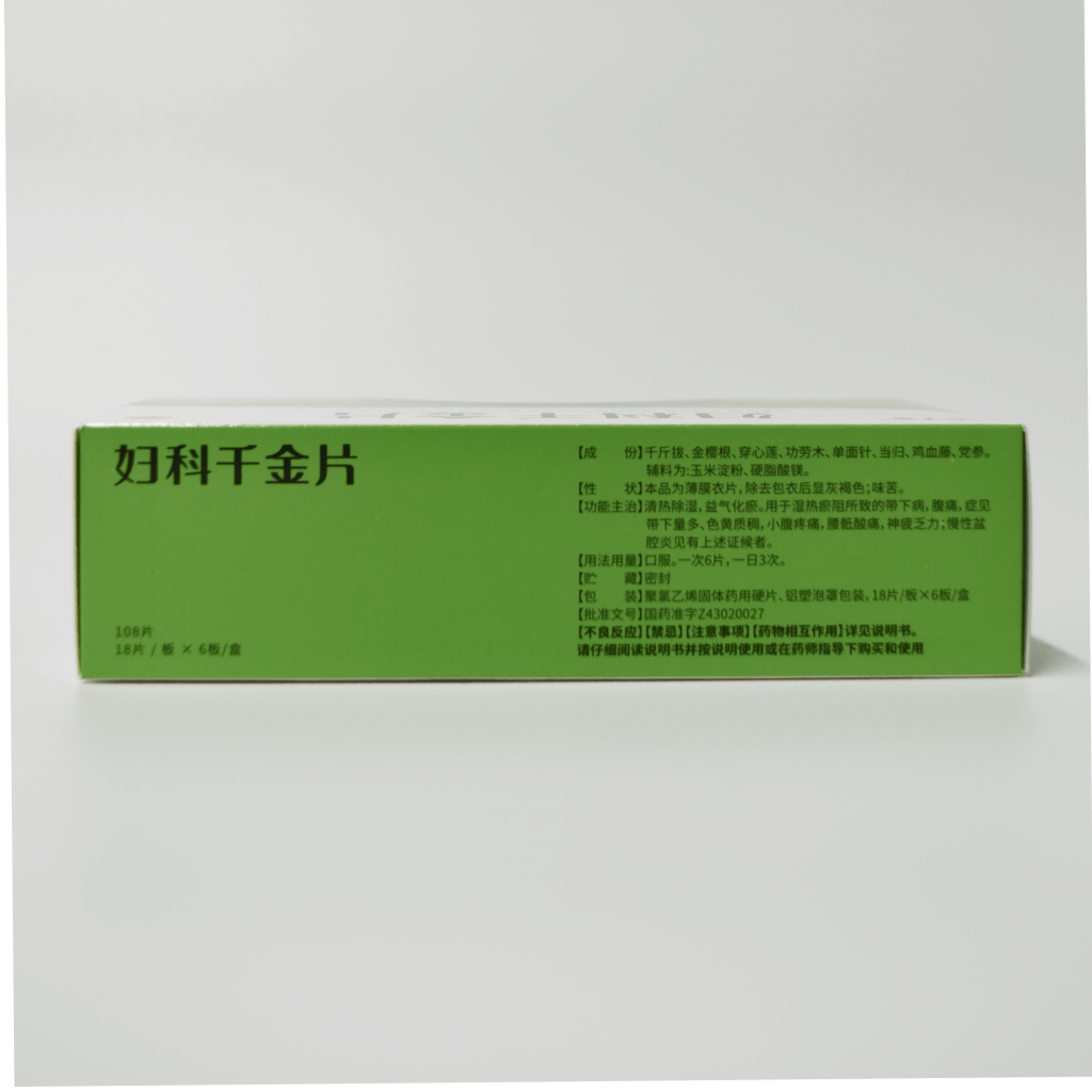 Women's Gynecare Tablets 妇科千金片