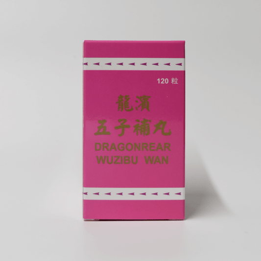 Wu Zi Bu Pill (Hong Kong Dragonrear Brand  ) 五子补丸 (香港龍濱牌）