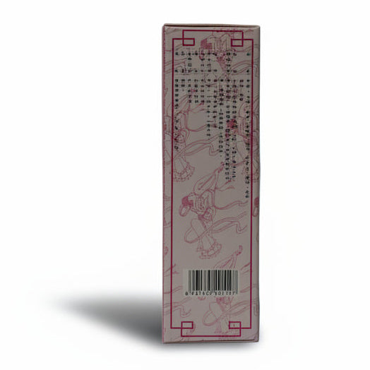 Xiao Yao Wan (Concentrated pills) 逍遥丸 (浓缩)
