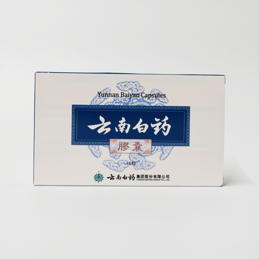 Yunnan Stasis Capsules (Hong Kong) 云南白药胶囊 (香港版)